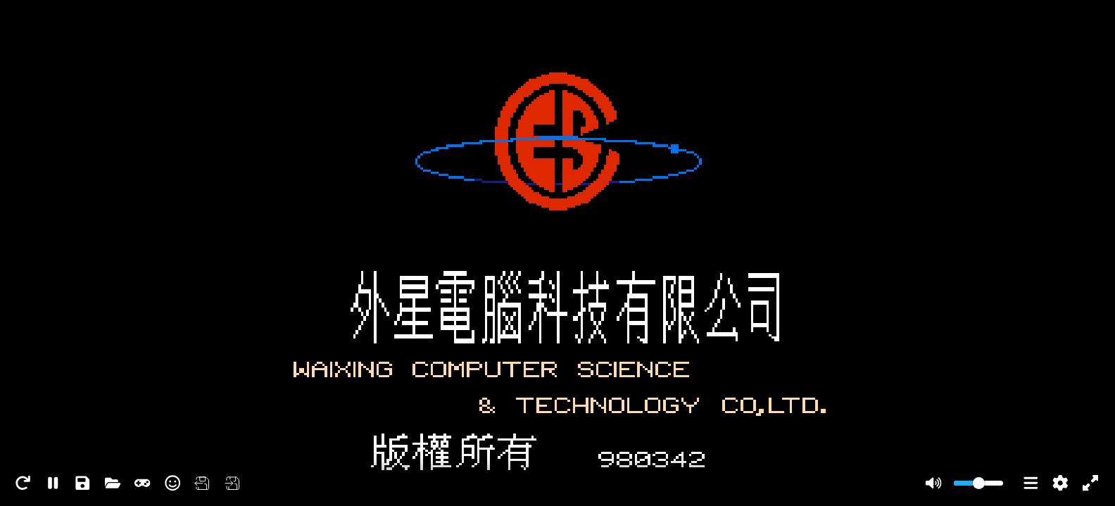 勇者斗恶龙2(修正版)(简)[外星科技+庞先生](JP)[RPG](2Mb)